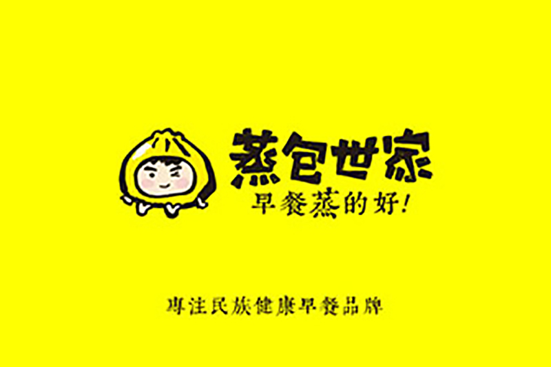 餐飲品牌vi設(shè)計方案-昆明logo+vi品牌設(shè)計公司的餐
