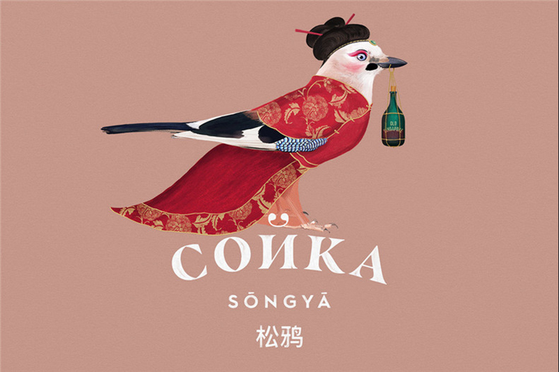 昆明餐飲品牌設(shè)計公司-做的優(yōu)秀特色餐廳vi形象