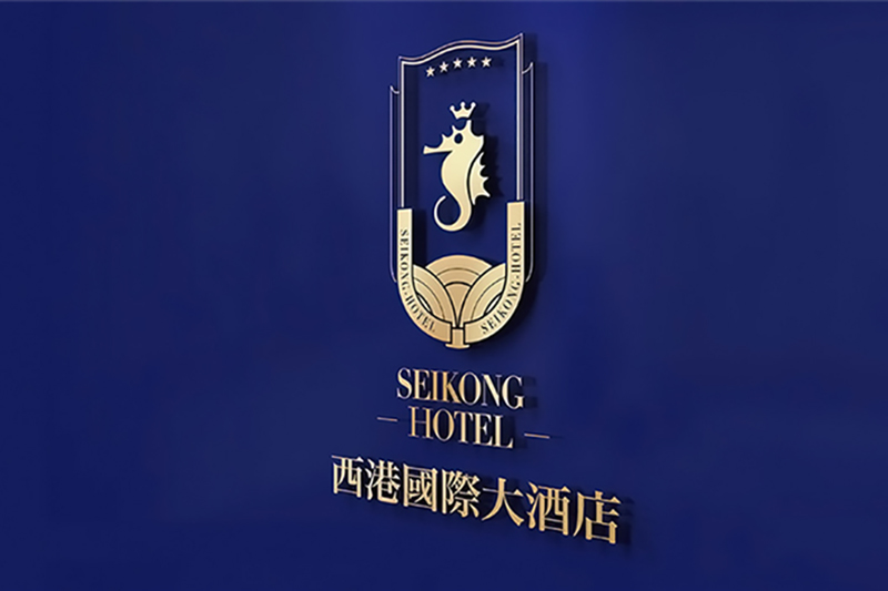 五星級酒店vi設(shè)計公司-講解高端酒店品牌形象策