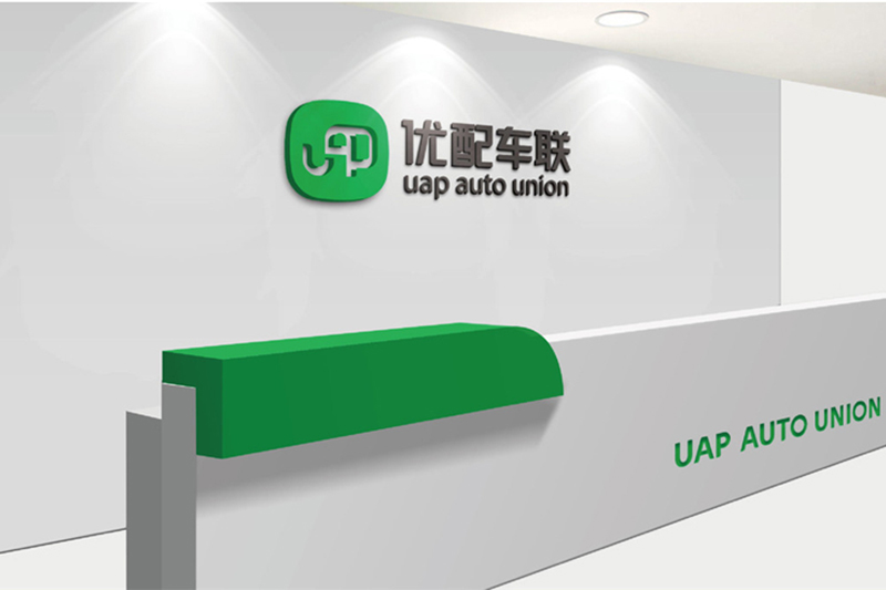 企業(yè)vi設(shè)計之汽車配件服務(wù)商公司logo設(shè)計及完整