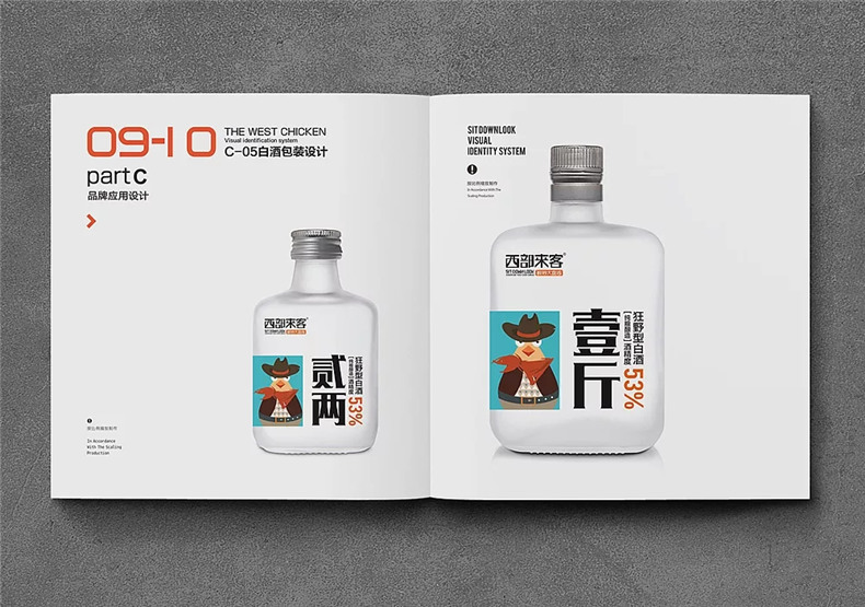 昆明餐飲vi設(shè)計公司,分享一套震驚餐飲行業(yè)的企業(yè)vi品牌設(shè)計全案