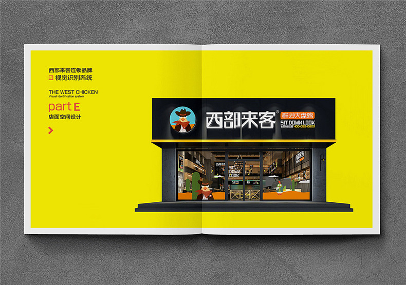 昆明餐飲vi設(shè)計公司,分享一套震驚餐飲行業(yè)的企業(yè)vi品牌設(shè)計全案