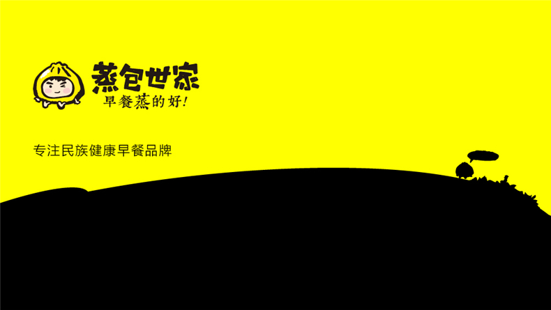 餐飲品牌vi設(shè)計(jì)方案,昆明logo+vi品牌設(shè)計(jì)公司的餐飲企業(yè)品牌策劃