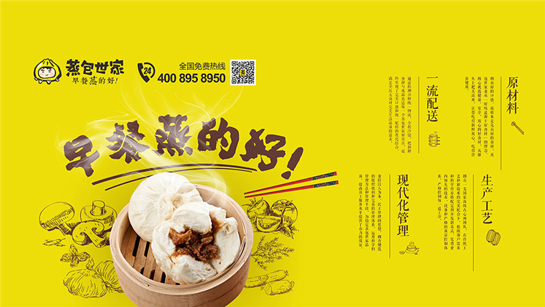 餐飲品牌vi設(shè)計(jì)方案,昆明logo+vi品牌設(shè)計(jì)公司的餐飲企業(yè)品牌策劃