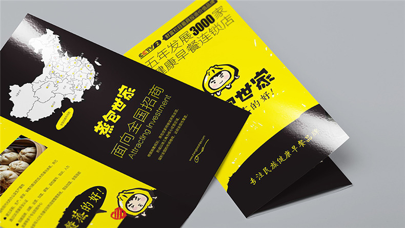 餐飲品牌vi設(shè)計(jì)方案,昆明logo+vi品牌設(shè)計(jì)公司的餐飲企業(yè)品牌策劃