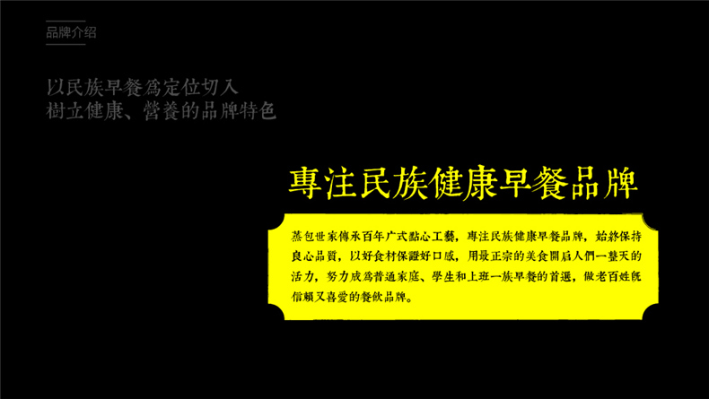 餐飲品牌vi設(shè)計(jì)方案,昆明logo+vi品牌設(shè)計(jì)公司的餐飲企業(yè)品牌策劃