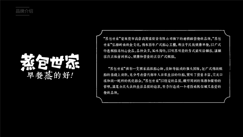 餐飲品牌vi設(shè)計(jì)方案,昆明logo+vi品牌設(shè)計(jì)公司的餐飲企業(yè)品牌策劃