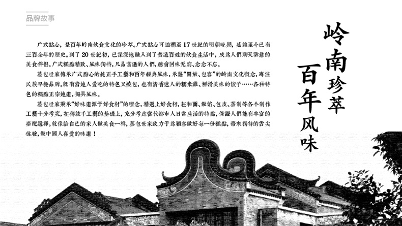 餐飲品牌vi設(shè)計(jì)方案,昆明logo+vi品牌設(shè)計(jì)公司的餐飲企業(yè)品牌策劃