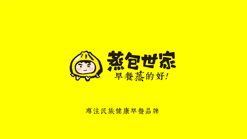 餐飲品牌vi設(shè)計(jì)方案,昆明logo+vi品牌設(shè)計(jì)公司的餐飲企業(yè)品牌策劃