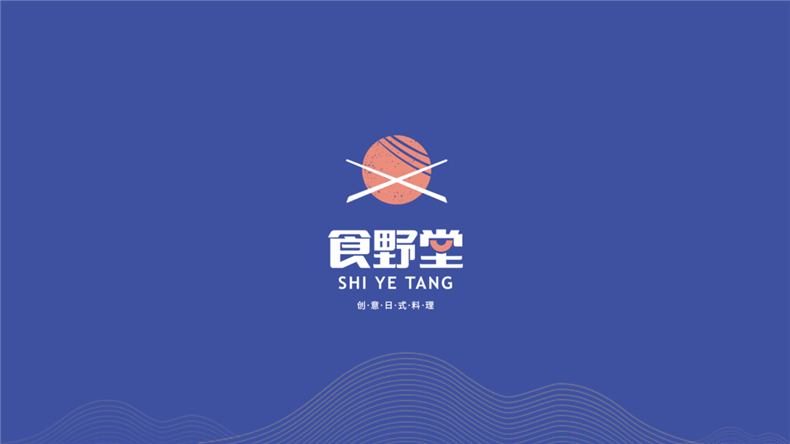 日式餐飲品牌vi設(shè)計(jì)案例 一組全套創(chuàng)意日式料理餐廳vi設(shè)計(jì)欣賞！