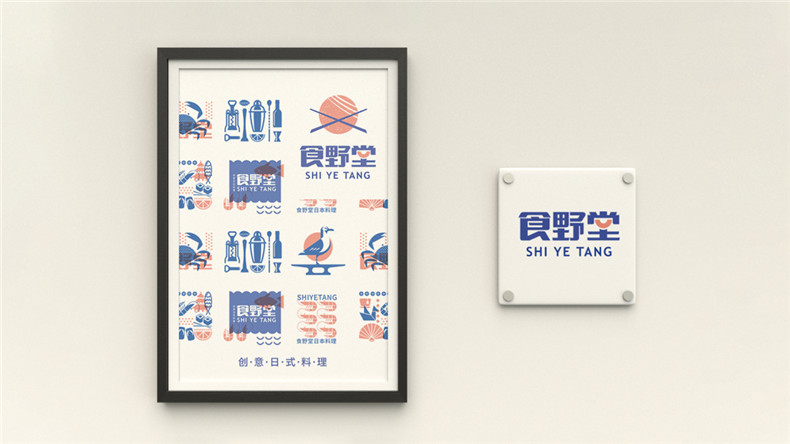 日式餐飲品牌vi設(shè)計(jì)案例 一組全套創(chuàng)意日式料理餐廳vi設(shè)計(jì)欣賞！