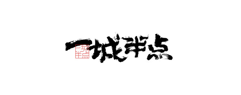 早餐店vi設(shè)計-高端連鎖點心餐飲品牌形象策劃及餐廳空間設(shè)計怎么做