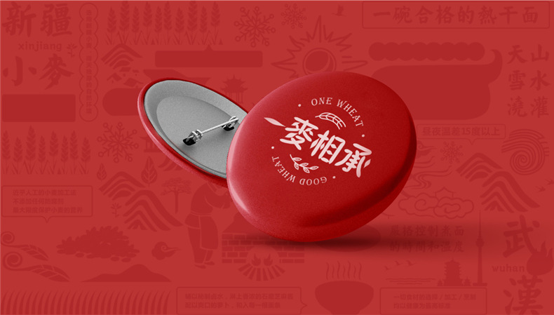 熱干面vi設(shè)計-依靠超有創(chuàng)意品牌包裝策劃直升類目top3-生意好到爆!