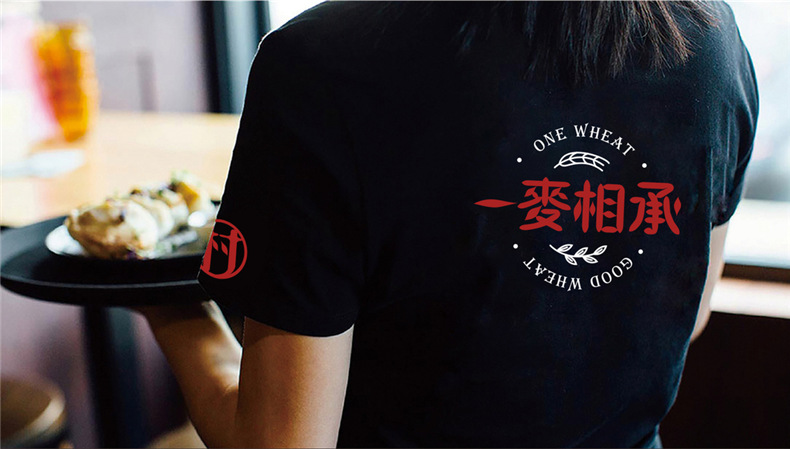 熱干面vi設(shè)計-依靠超有創(chuàng)意品牌包裝策劃直升類目top3-生意好到爆!
