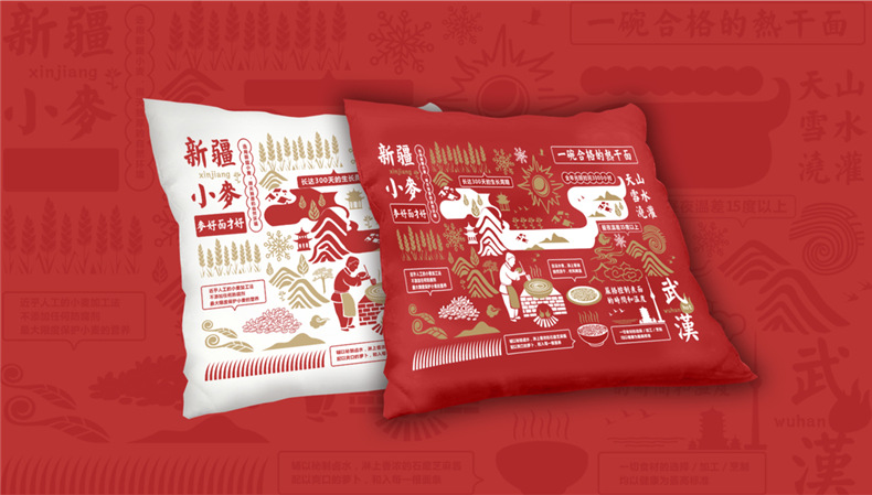 熱干面vi設(shè)計-依靠超有創(chuàng)意品牌包裝策劃直升類目top3-生意好到爆!