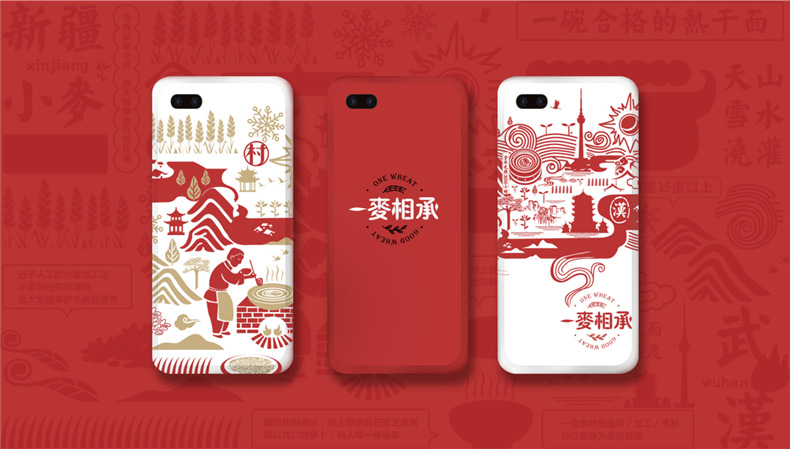 熱干面vi設(shè)計-依靠超有創(chuàng)意品牌包裝策劃直升類目top3-生意好到爆!