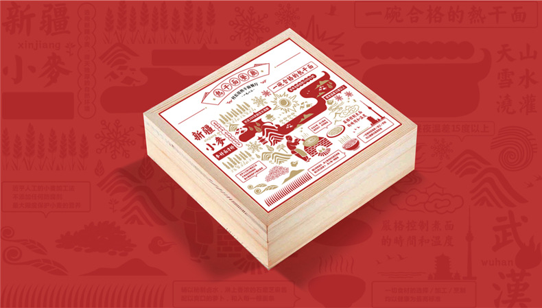 熱干面vi設(shè)計-依靠超有創(chuàng)意品牌包裝策劃直升類目top3-生意好到爆!