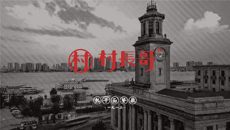 熱干面vi設(shè)計-依靠超有創(chuàng)意品牌包裝策劃直升類目top3-生意好到爆!