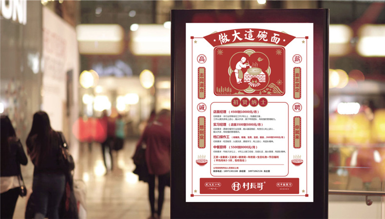 熱干面vi設(shè)計-依靠超有創(chuàng)意品牌包裝策劃直升類目top3-生意好到爆!