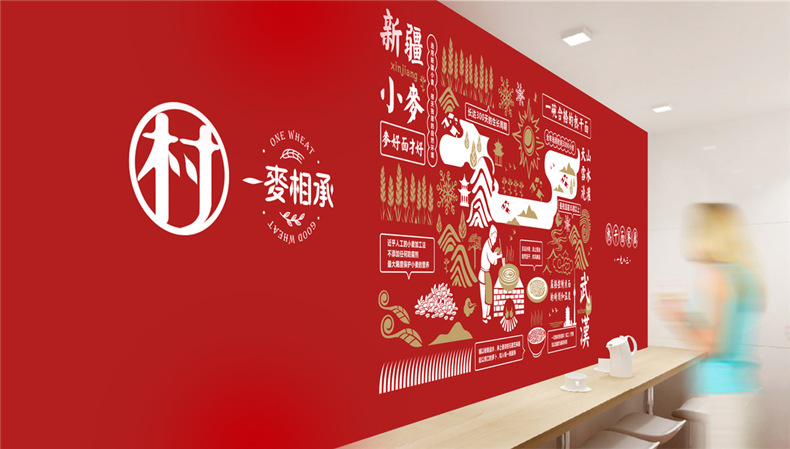 熱干面vi設(shè)計-依靠超有創(chuàng)意品牌包裝策劃直升類目top3-生意好到爆!