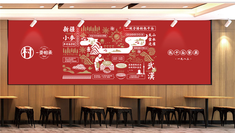 熱干面vi設(shè)計-依靠超有創(chuàng)意品牌包裝策劃直升類目top3-生意好到爆!