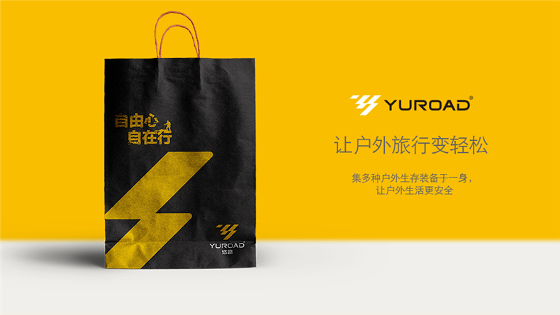 昆明品牌全案設計公司-產品vi設計怎么做才能提高品牌形象知名度