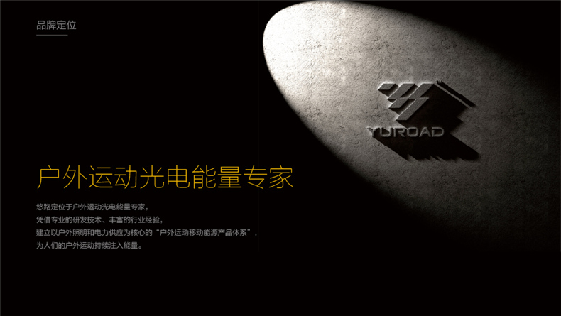 昆明品牌全案設計公司-產品vi設計怎么做才能提高品牌形象知名度