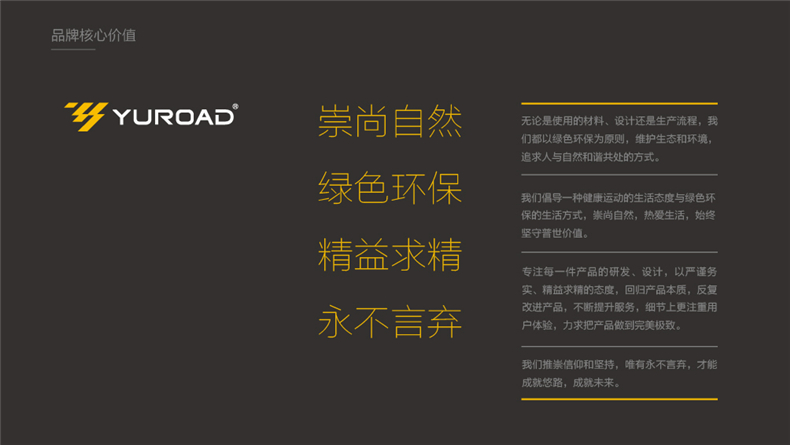 昆明品牌全案設計公司-產品vi設計怎么做才能提高品牌形象知名度