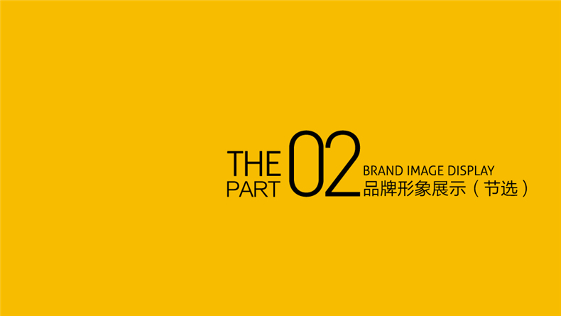 昆明品牌全案設計公司-產品vi設計怎么做才能提高品牌形象知名度