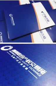 西南產(chǎn)交所宣傳畫(huà)冊(cè)設(shè)計(jì)制作-昆明宣傳冊(cè)涉及