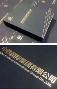 中鐵國(guó)際集團(tuán)企業(yè)宣傳畫(huà)冊(cè)-昆明企業(yè)畫(huà)冊(cè)定制