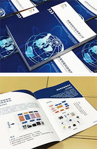 成都知宸科技-公司宣傳畫(huà)冊(cè)制作-企業(yè)宣傳冊(cè)設(shè)計(jì)