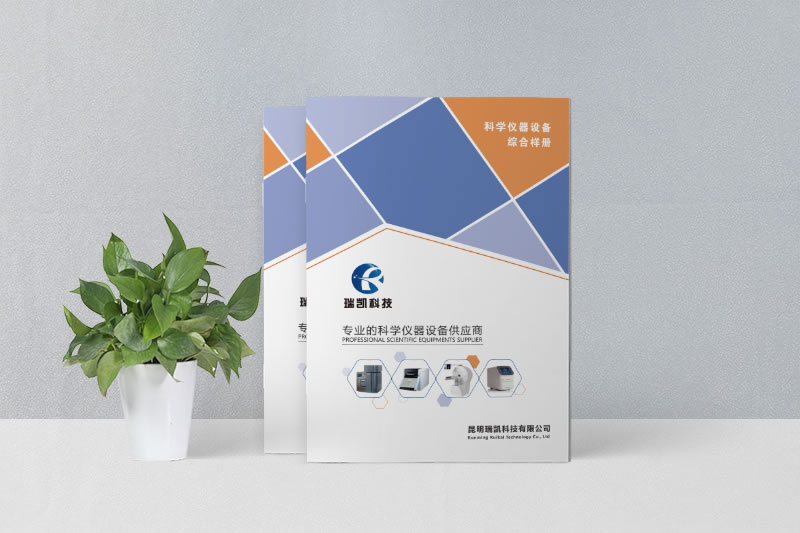 機(jī)械設(shè)備宣傳畫(huà)冊(cè)制作-昆明科技產(chǎn)品畫(huà)冊(cè)設(shè)計(jì)定制