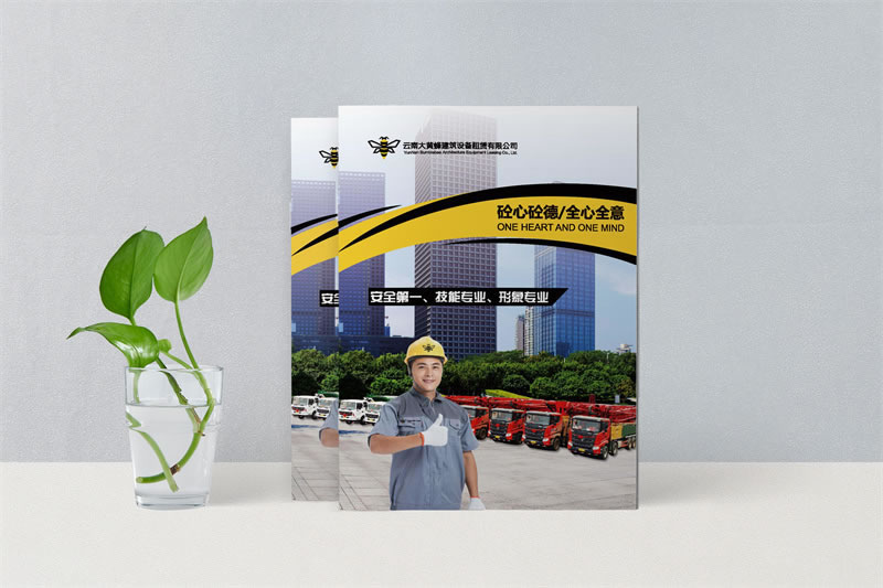 企業(yè)畫冊制作一定要知道的畫冊需求