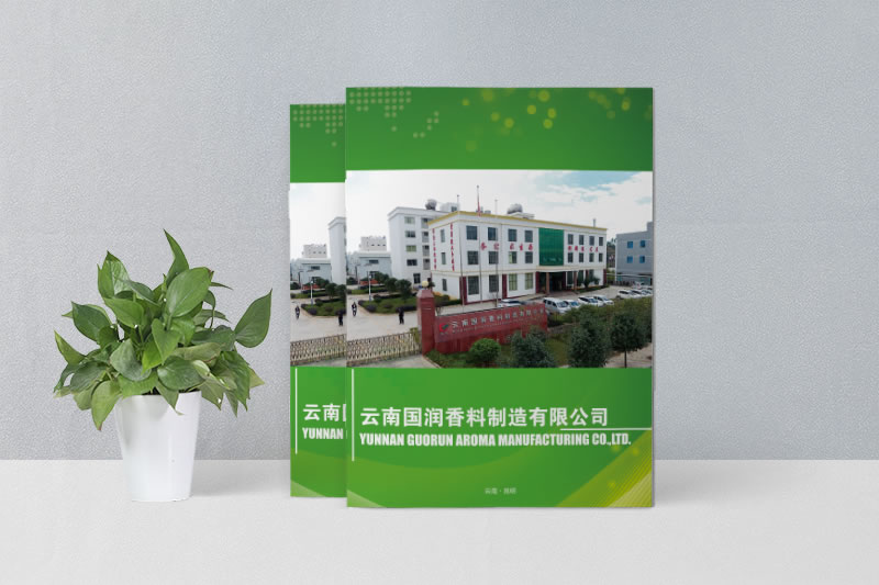 香料制作公司畫(huà)冊(cè)設(shè)計(jì)制作-昆明產(chǎn)品宣傳冊(cè)定制