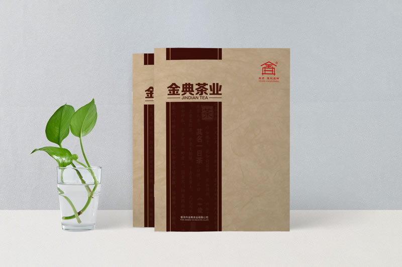 茶葉公司宣傳畫(huà)冊(cè)制作-普洱茶葉產(chǎn)品畫(huà)冊(cè)設(shè)計(jì)