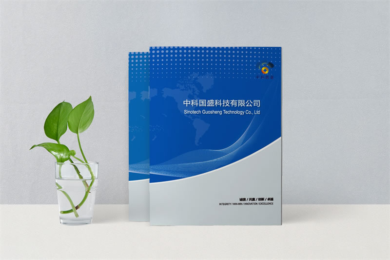 電力物聯(lián)網(wǎng)企業(yè)畫冊(cè)制作-電力公司宣傳畫冊(cè)設(shè)計(jì)