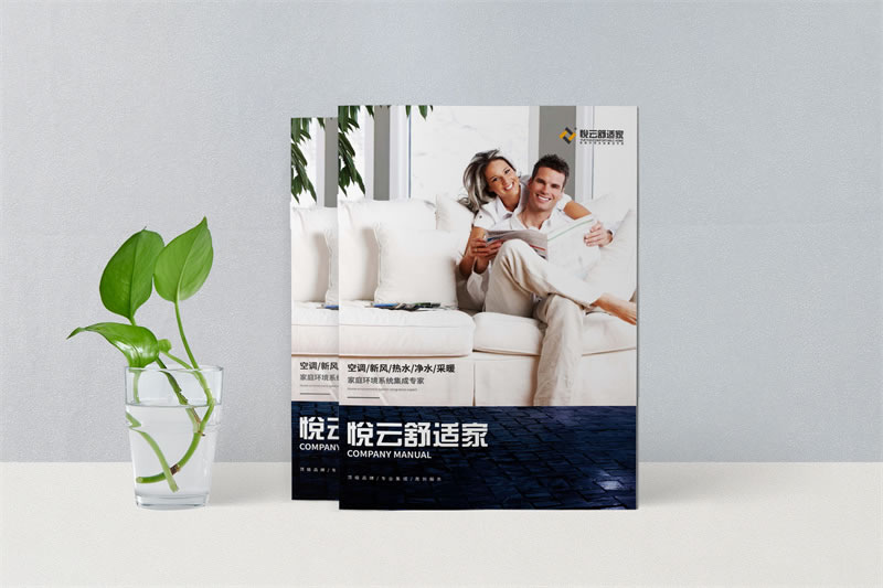 家具環(huán)境設(shè)備產(chǎn)品宣傳手冊(cè)設(shè)計(jì)制作-悅云舒居家系統(tǒng)銷售畫冊(cè)