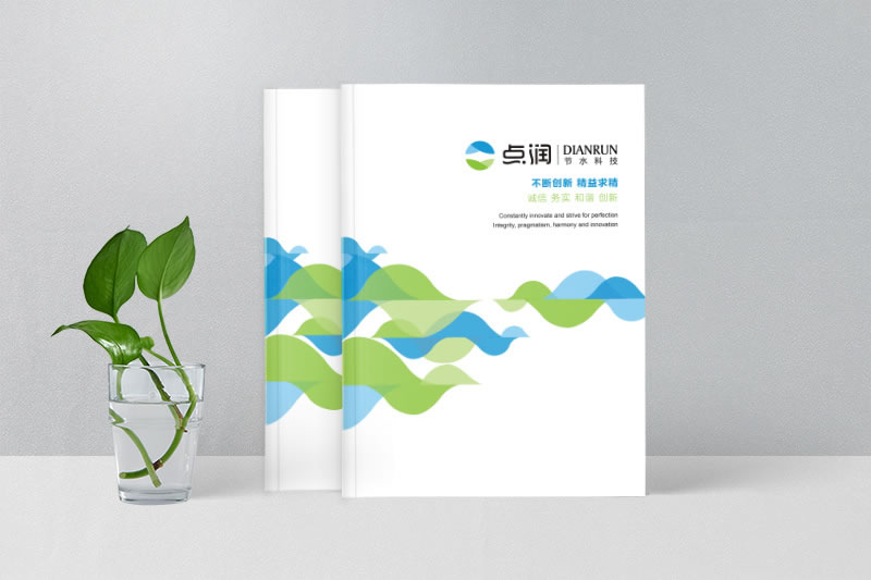 農(nóng)業(yè)畫冊(cè)設(shè)計(jì)制作-灌溉宣傳畫冊(cè)設(shè)計(jì)定制