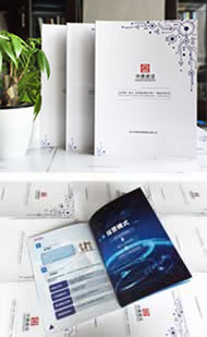 企業(yè)宣傳冊(cè)畫冊(cè)設(shè)計(jì)制作-建筑公司宣傳冊(cè)設(shè)計(jì)排版