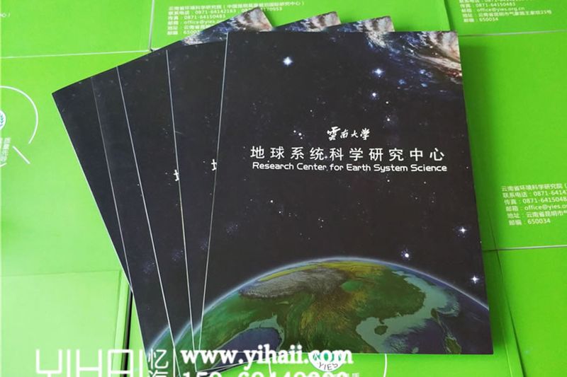 企業(yè)宣傳冊(cè)設(shè)計(jì)制作-專業(yè)企業(yè)宣傳冊(cè)設(shè)計(jì)-優(yōu)秀宣傳冊(cè)