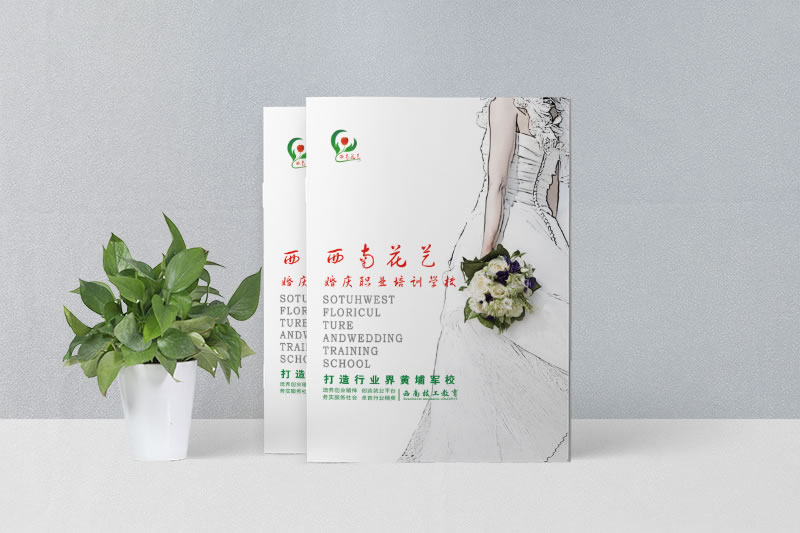 公司宣傳畫冊(cè)定制設(shè)計(jì)需要主要哪些問題