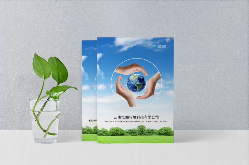 公司宣傳畫(huà)冊(cè)設(shè)計(jì)制作-企業(yè)宣傳畫(huà)冊(cè)設(shè)計(jì)定制