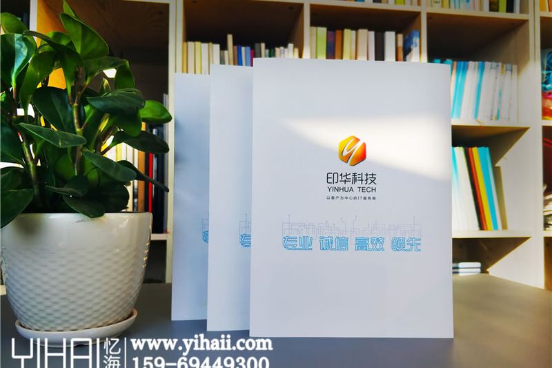 科技宣傳畫(huà)冊(cè)設(shè)計(jì)制作-企業(yè)宣傳頁(yè)設(shè)計(jì)-企業(yè)宣傳冊(cè)怎樣設(shè)計(jì)