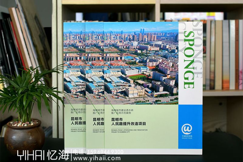 宣傳單三折頁(yè)-宣傳折頁(yè)怎么設(shè)計(jì)