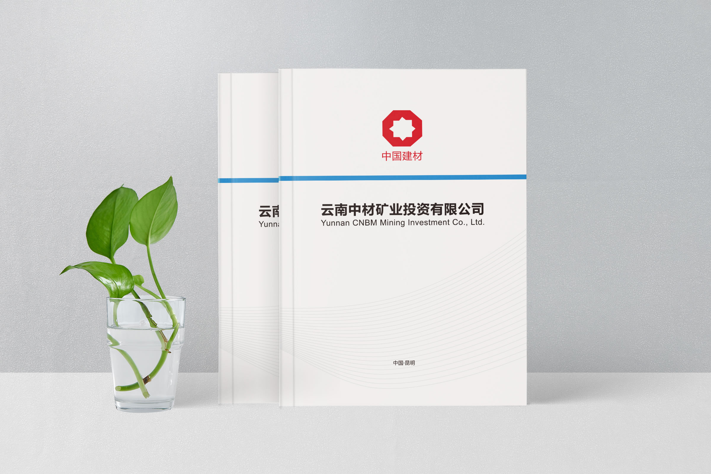 昆明畫冊設(shè)計-制作企業(yè)宣傳畫冊需要準(zhǔn)備哪些資料