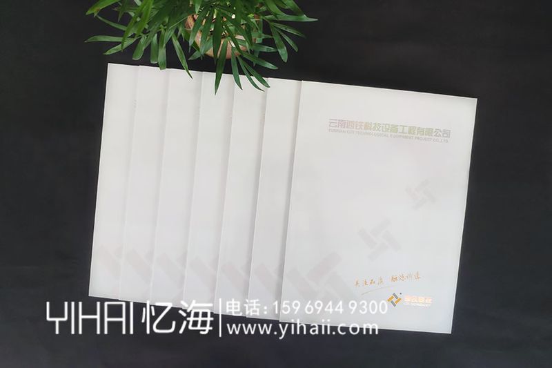 昆明畫冊設(shè)計公司-優(yōu)秀宣傳畫冊制作要點