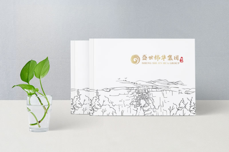 昆明企業(yè)宣傳冊設計-公司宣傳畫冊怎么設計
