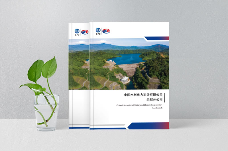 企業(yè)宣傳畫冊設(shè)計制作-企業(yè)宣傳畫冊制作公司