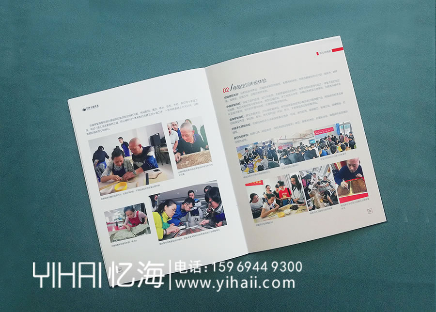 昆明憶海文化宣傳畫(huà)冊(cè)設(shè)計(jì)難做嗎?怎么做一本宣傳畫(huà)冊(cè)?